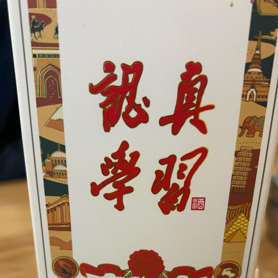 豫兴模具