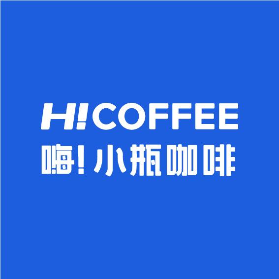 嗨小瓶咖啡