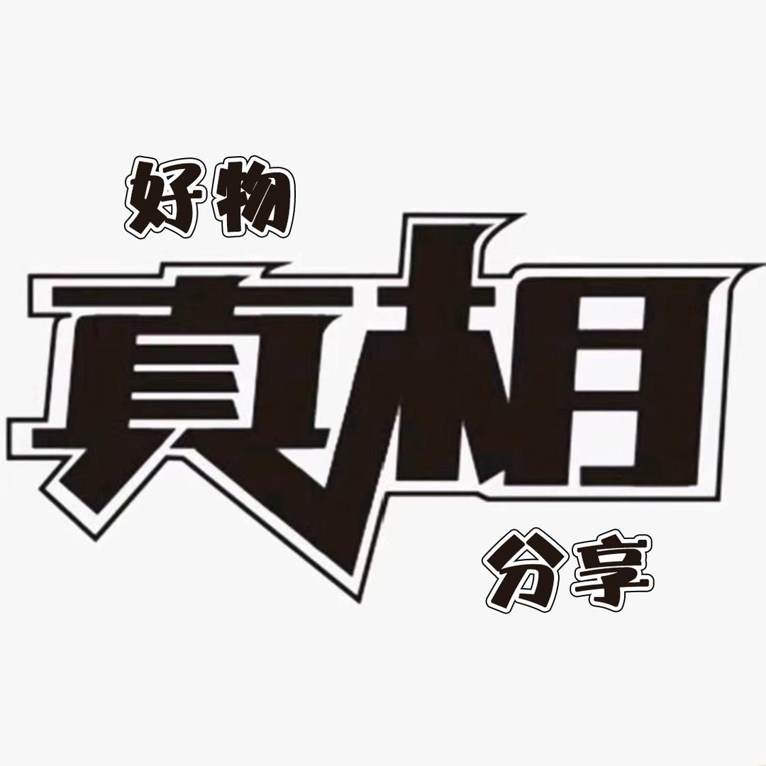 阿伟测评严选
