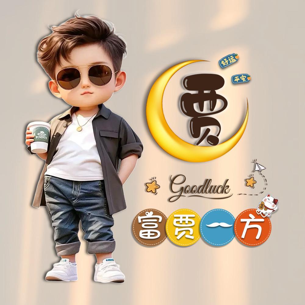 8⃣️号当铺、典当灵魂