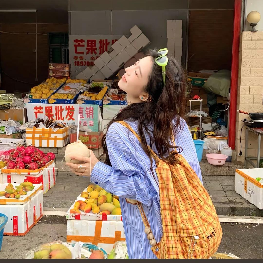 序菀