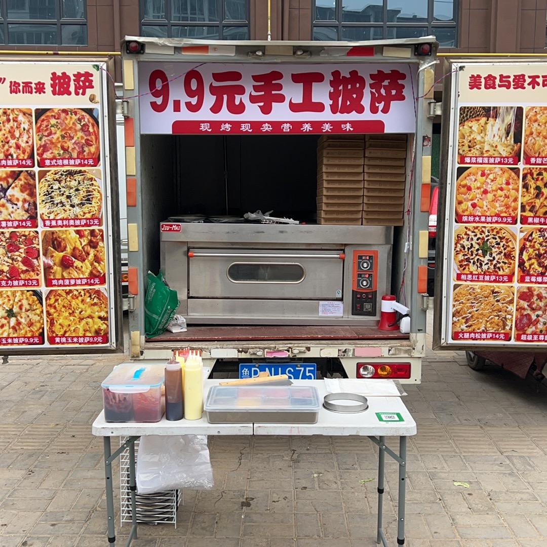 小锋🍕披萨