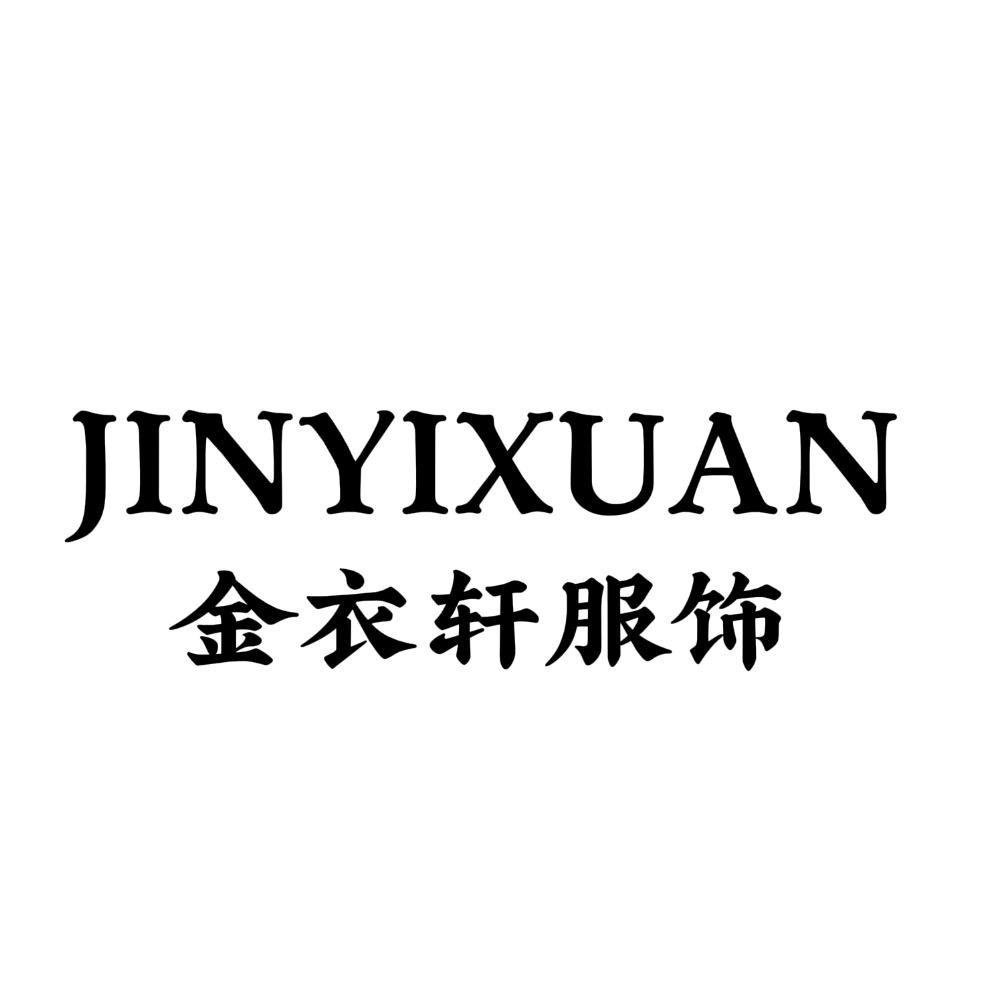 jyx0573