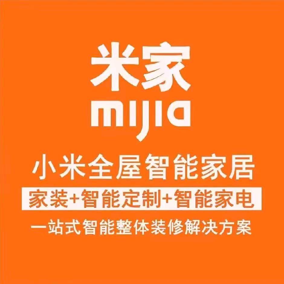 智能灯光潮
