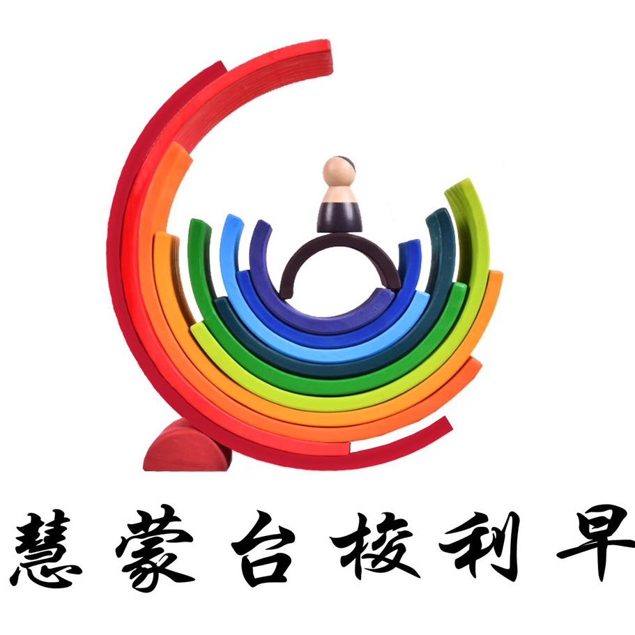 园长妈妈