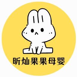 秀贝星子航童装专卖店