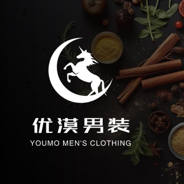 优漠男装