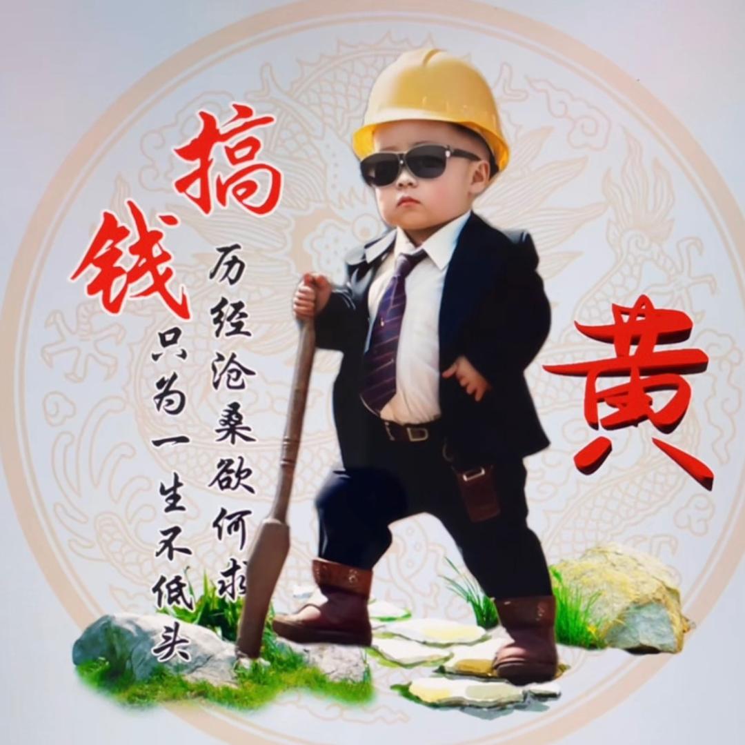 酌月浪子