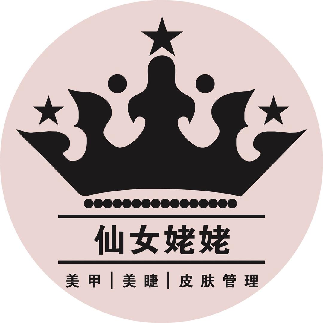 黄州区仙女姥姥美甲综合馆