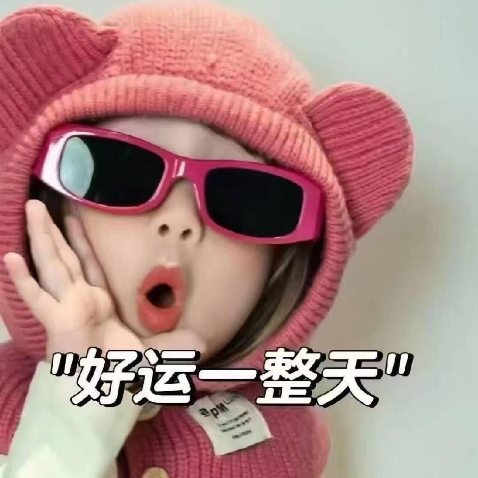 冬儿💋