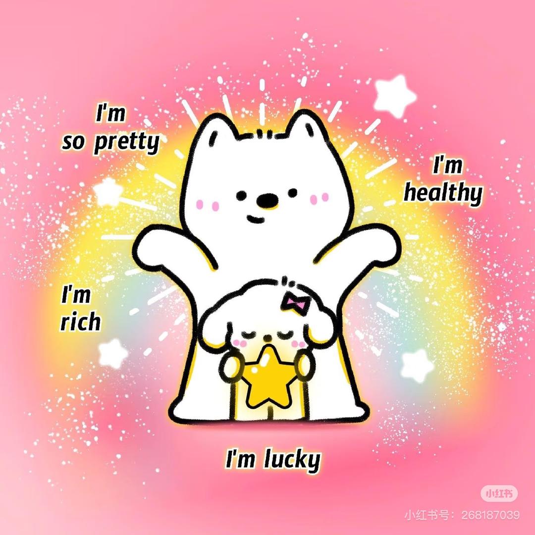 幸运加满❤️
