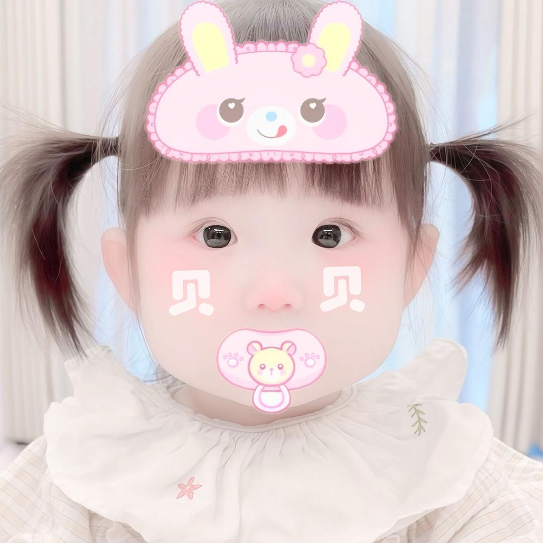 唉