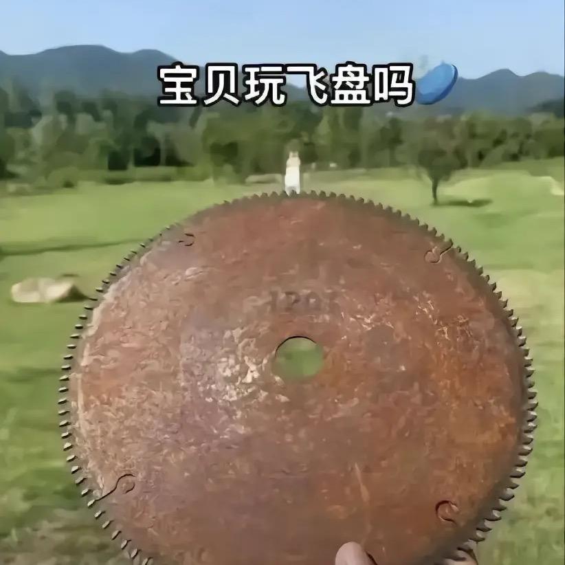 电竞最甜的人