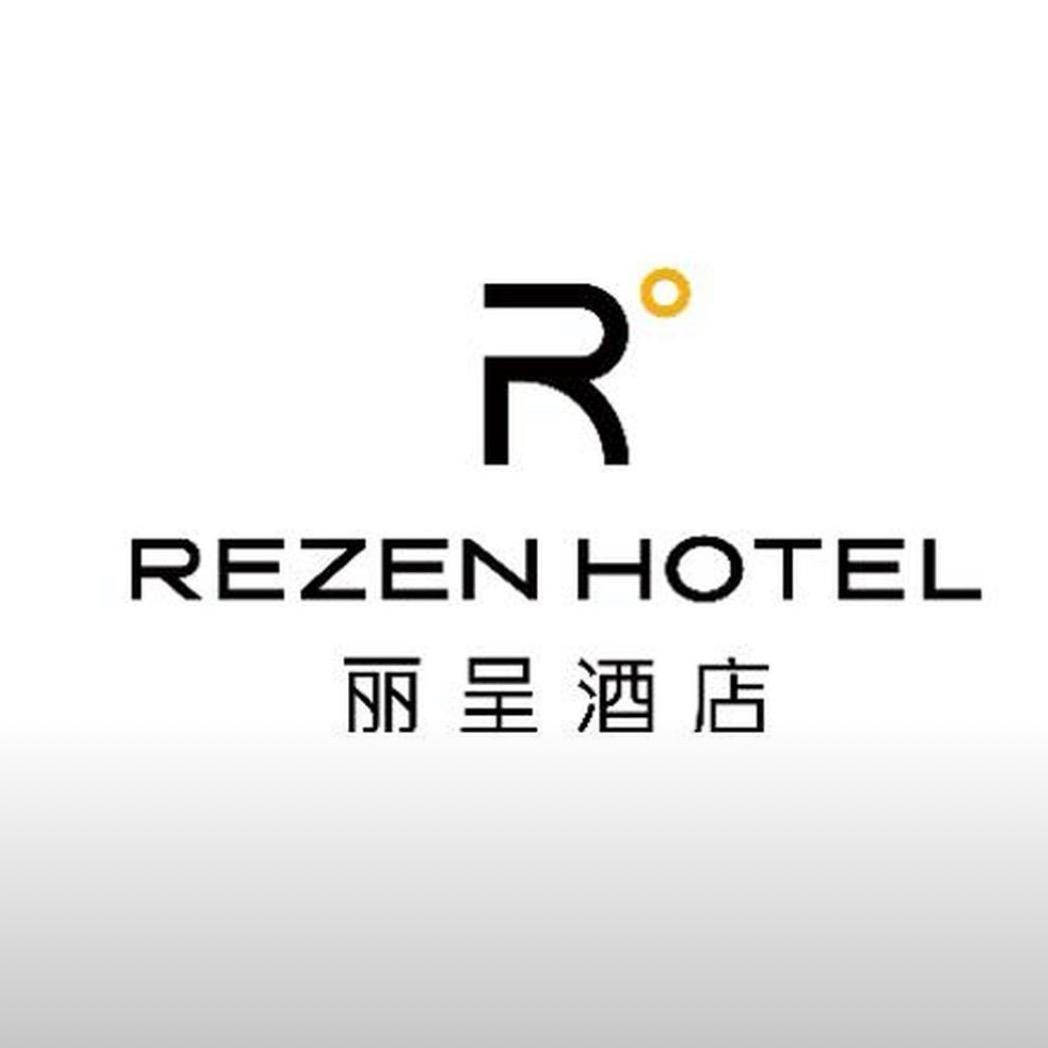 六星街丽呈酒店