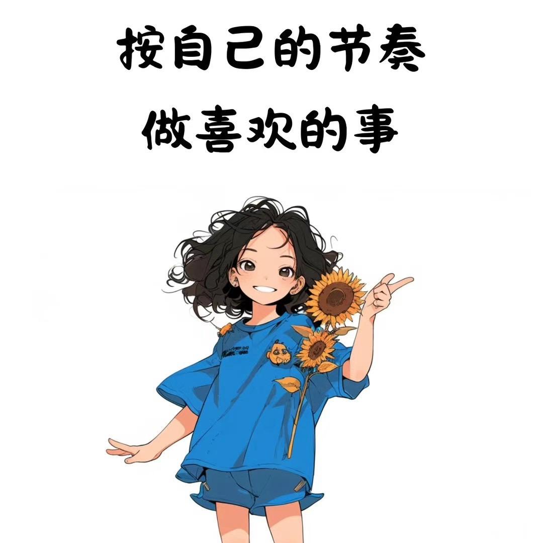 Ctt💕（请勿连赞）