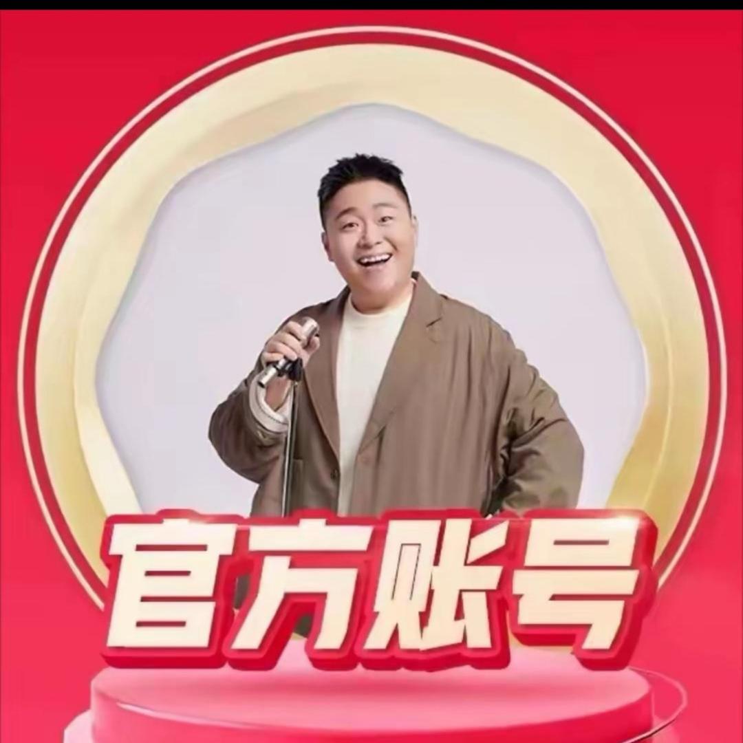 郝邵文带货好物推荐