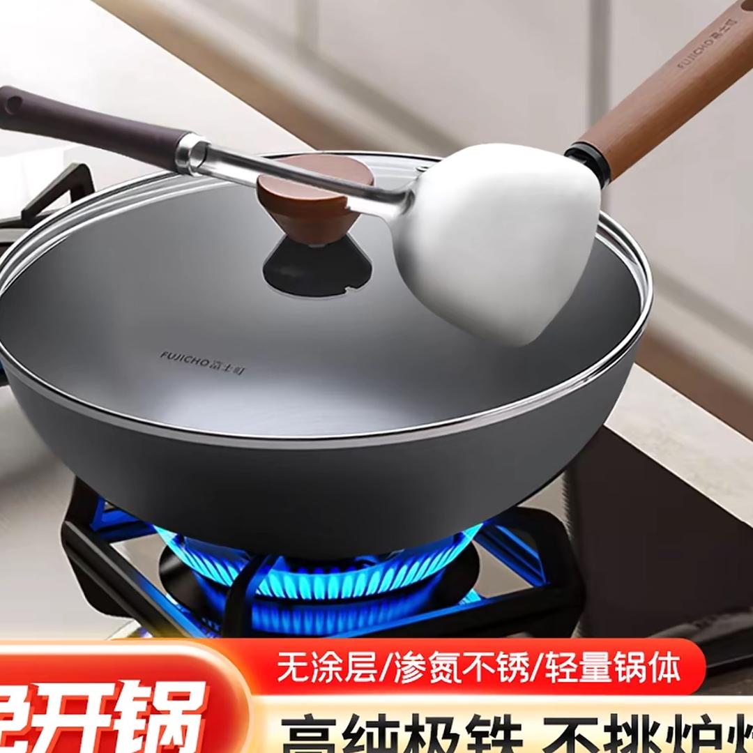 极铁锅源头工厂—持久不生锈