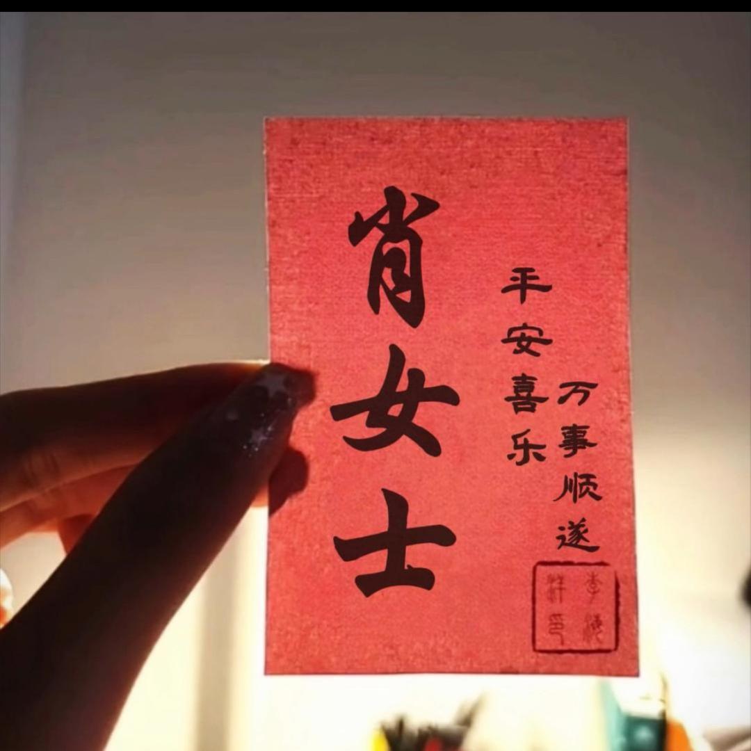 🌈肖