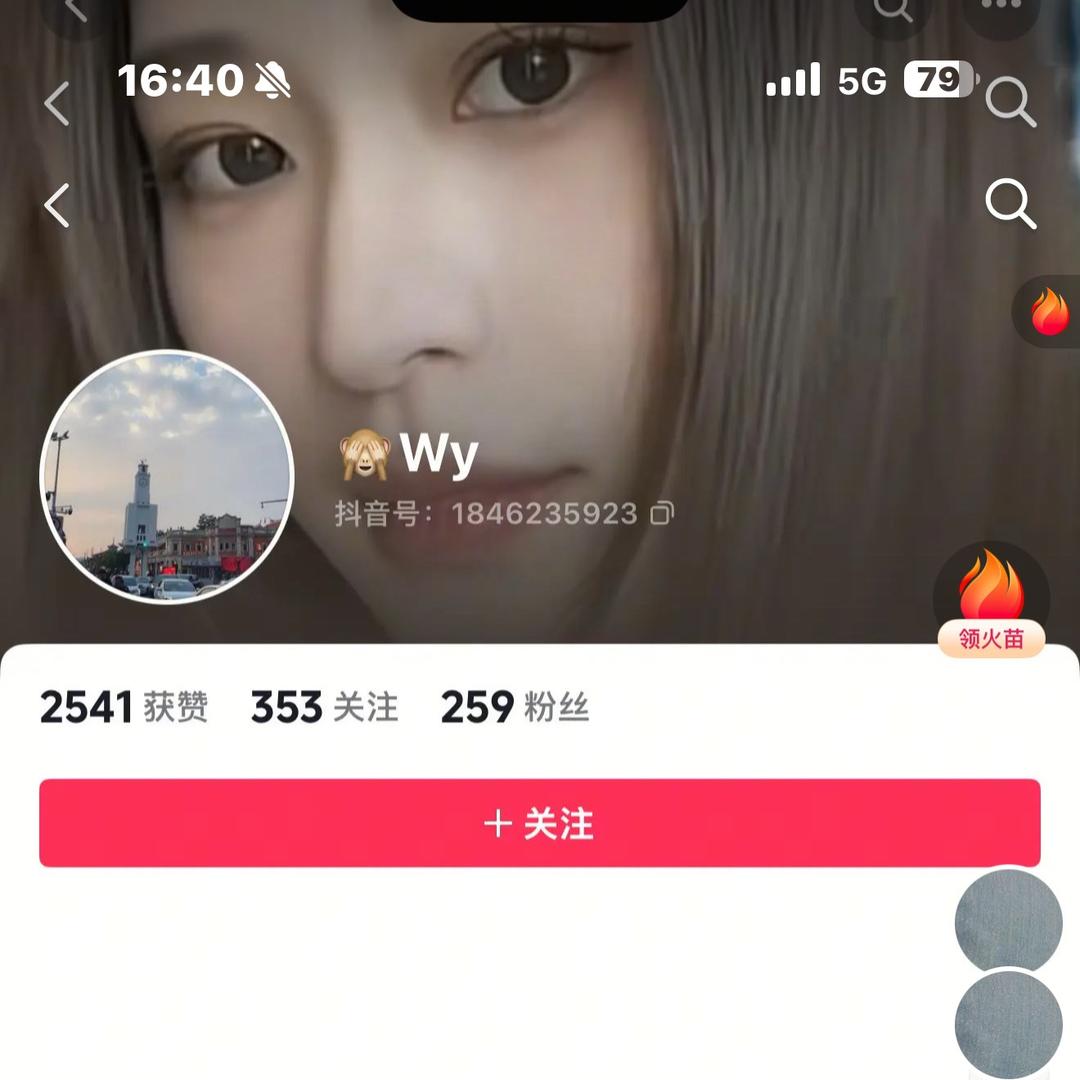 🙈WY