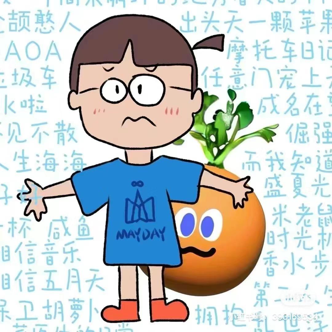 冯biubiu头像