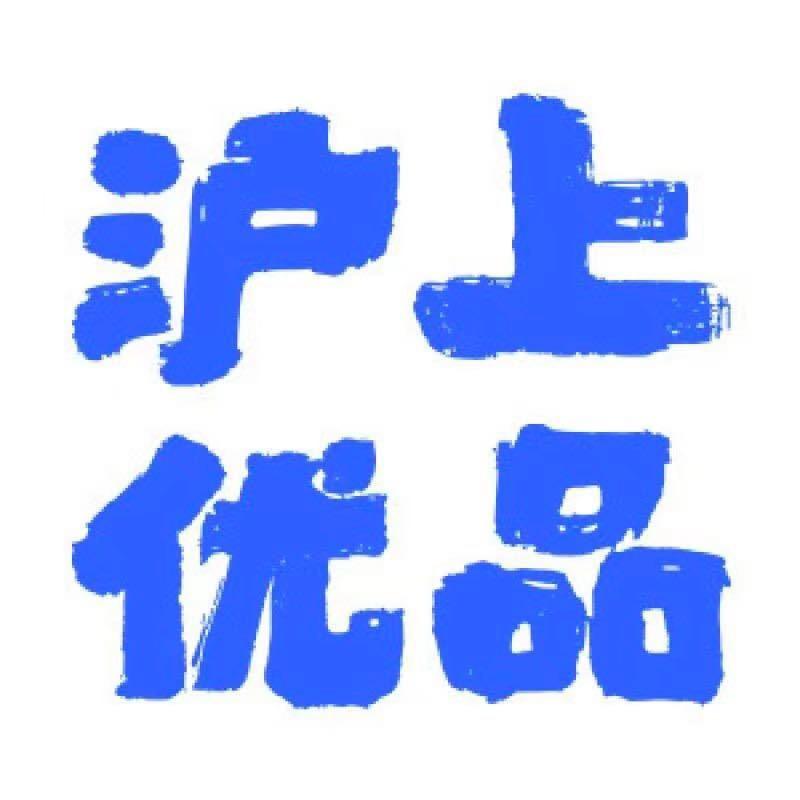 上海罗松商贸有限公司