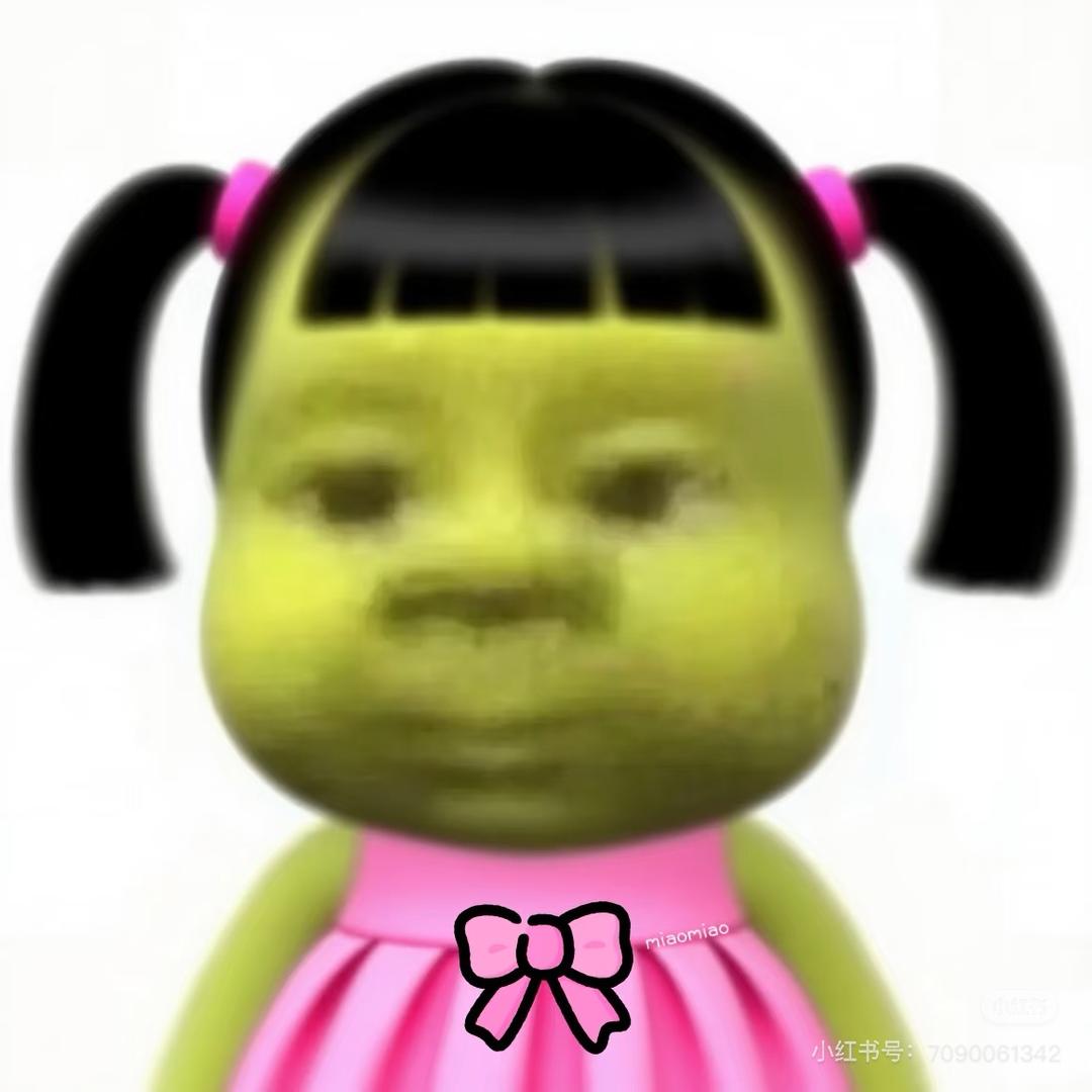 好好