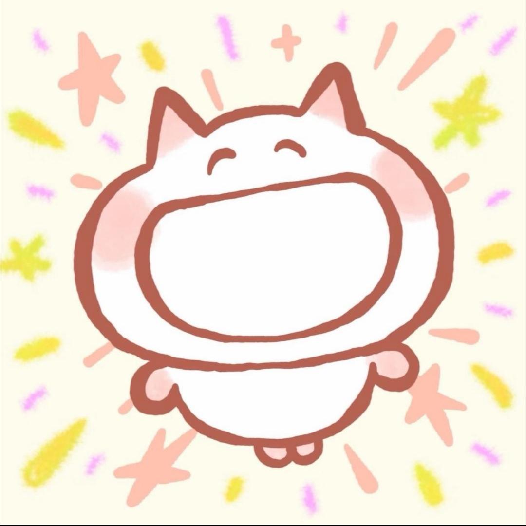 Yu/