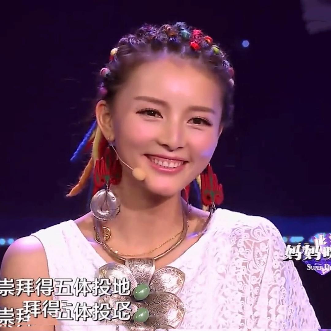 纳西小仙女
