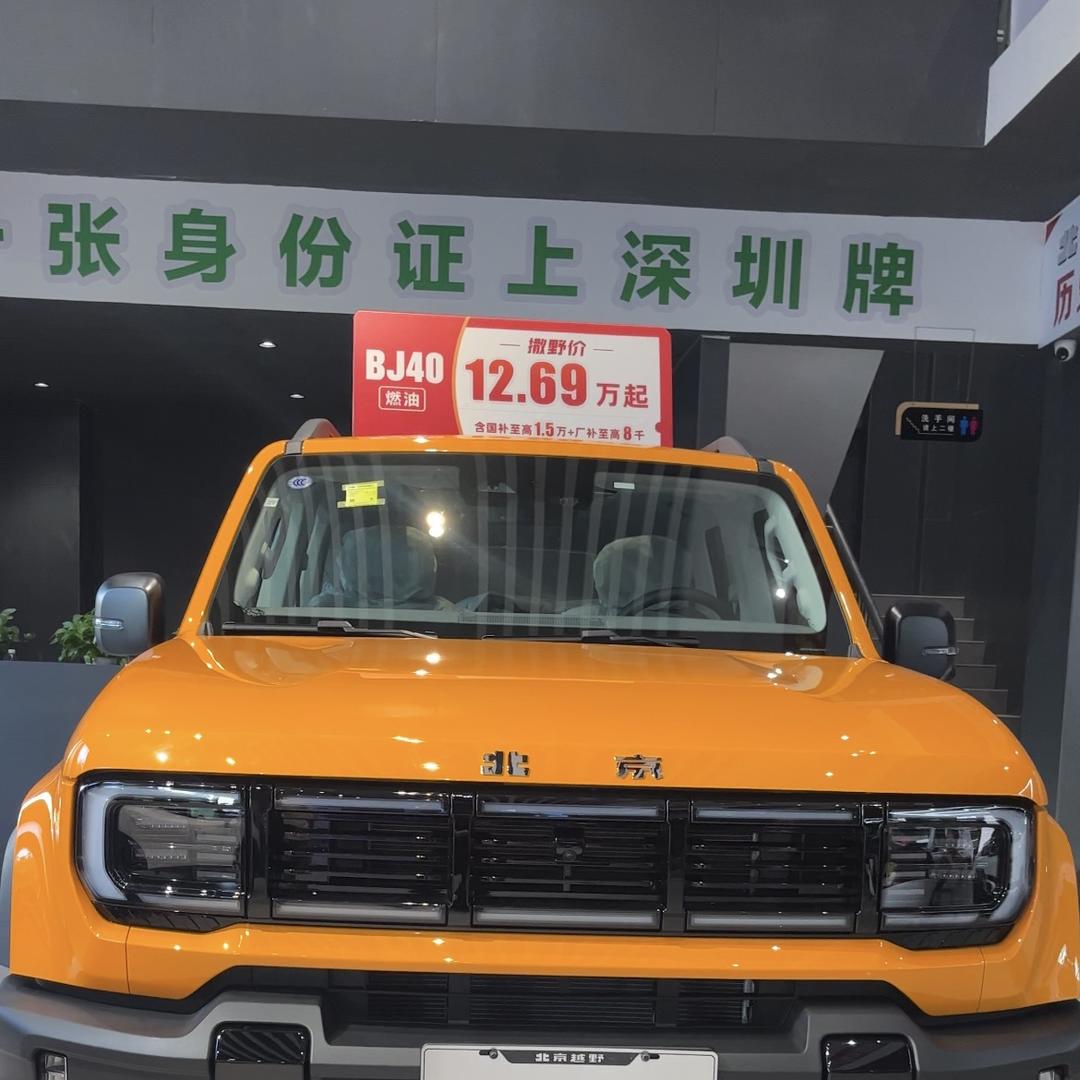 深圳京浩4s店～小蓝说车