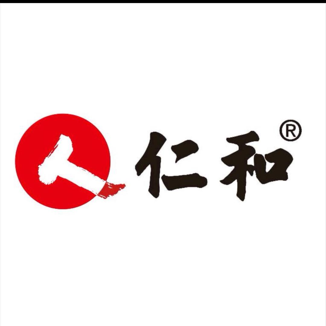 仁和拓云养生茶专卖店