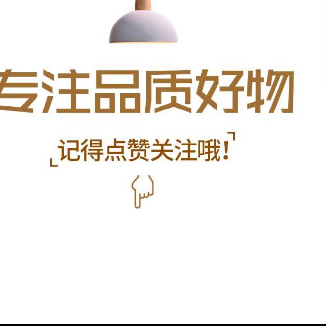 盾甄电子商务好物推荐
