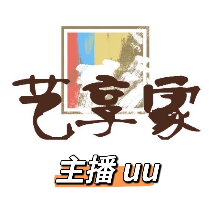 油画·艺享家艺术