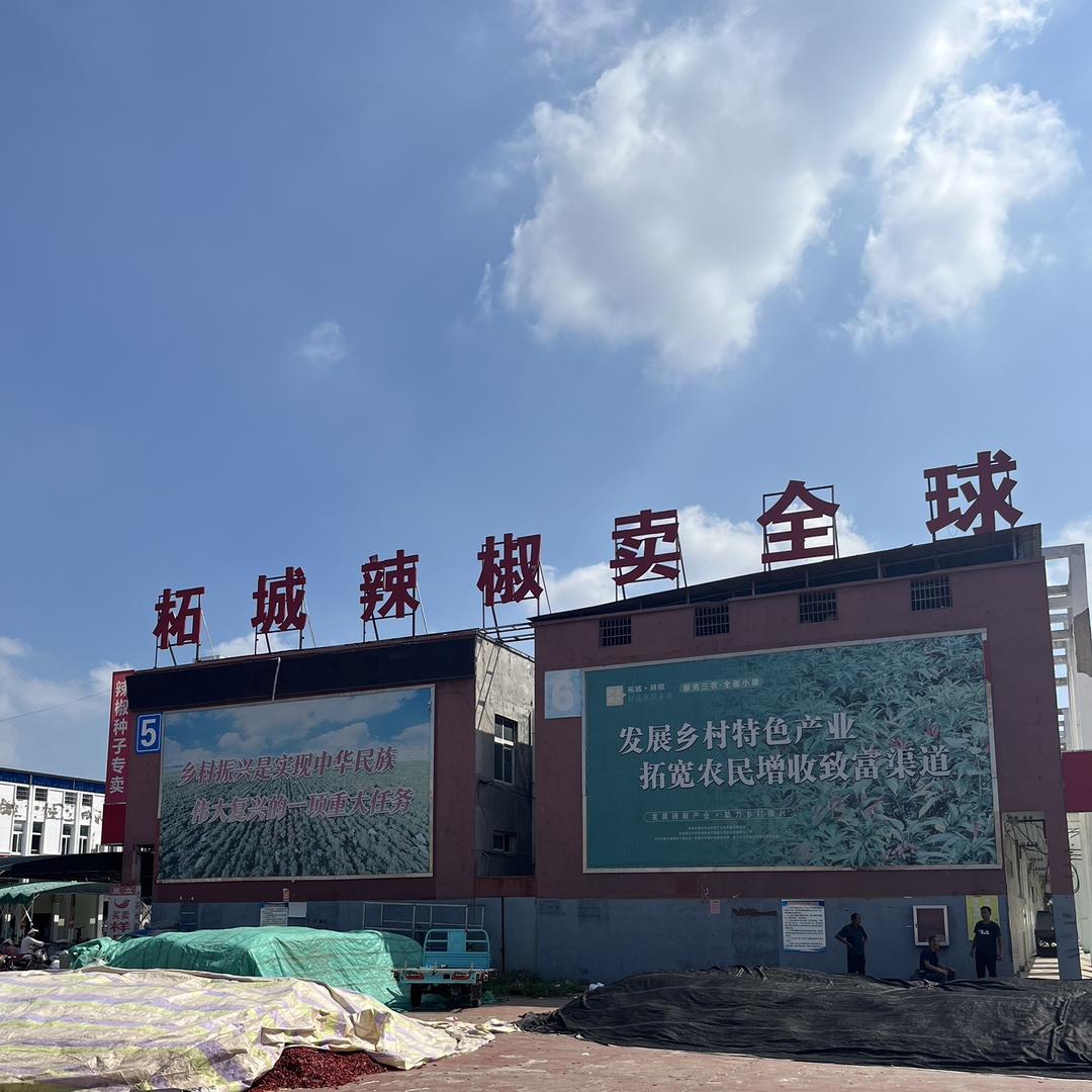 豫元农产品