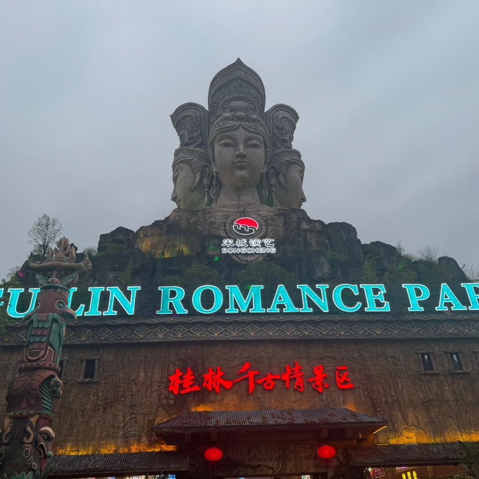 👦冰清