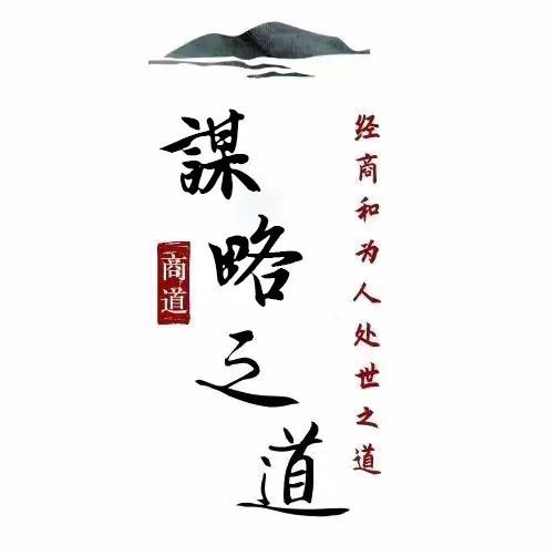 通天手段