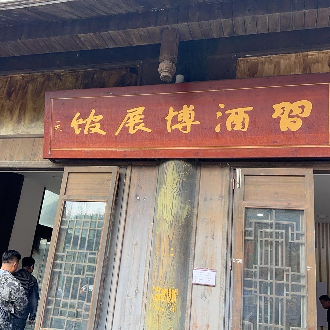 天骄纸业