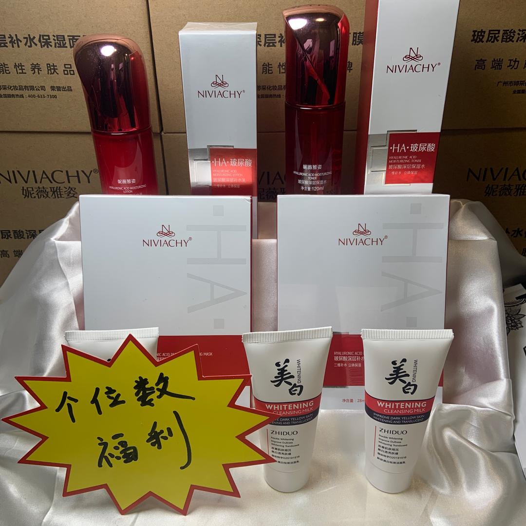 高端护肤工厂店