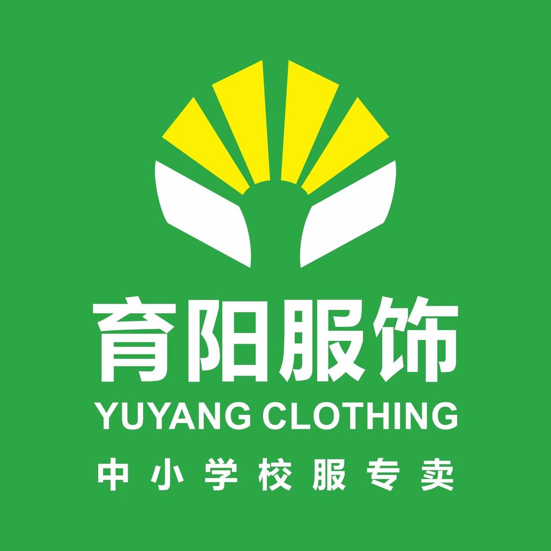 育阳服饰