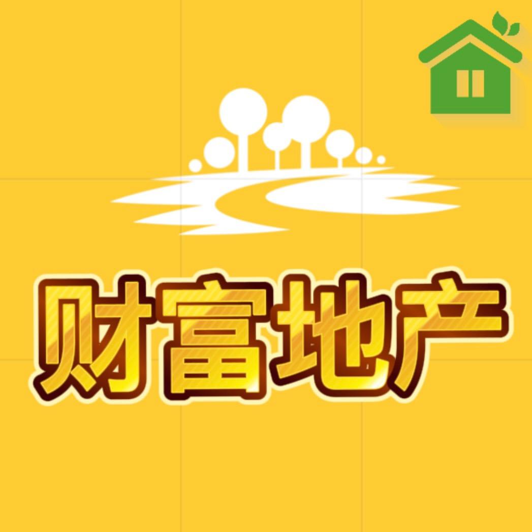 新野房产·小曹