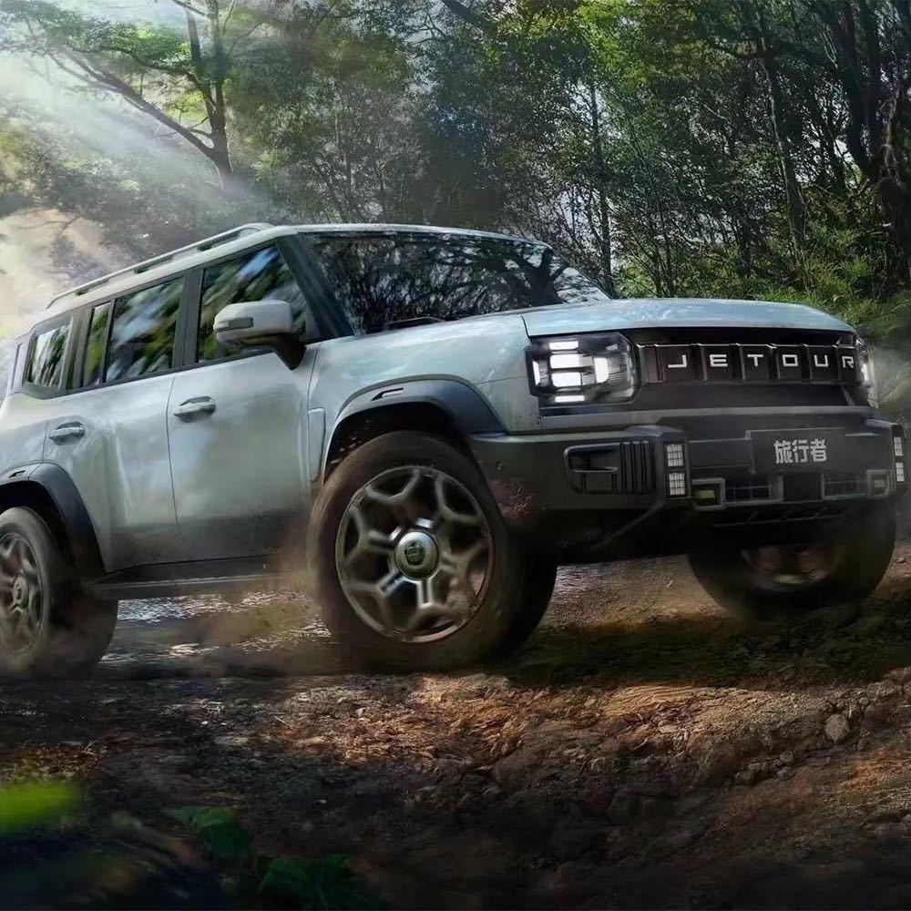 奥环捷途汽车销售服务中心