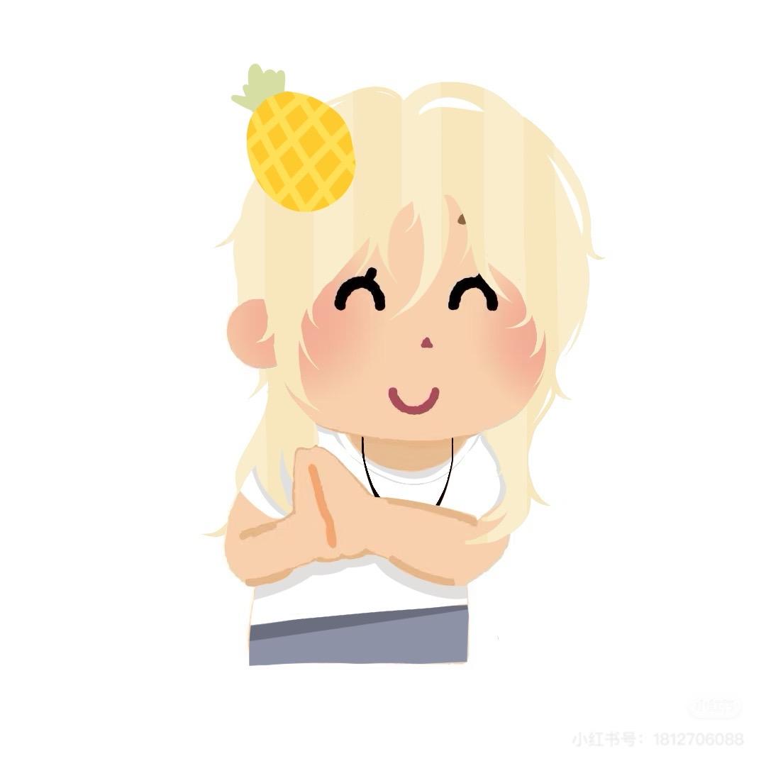 菠萝吹雪🍍