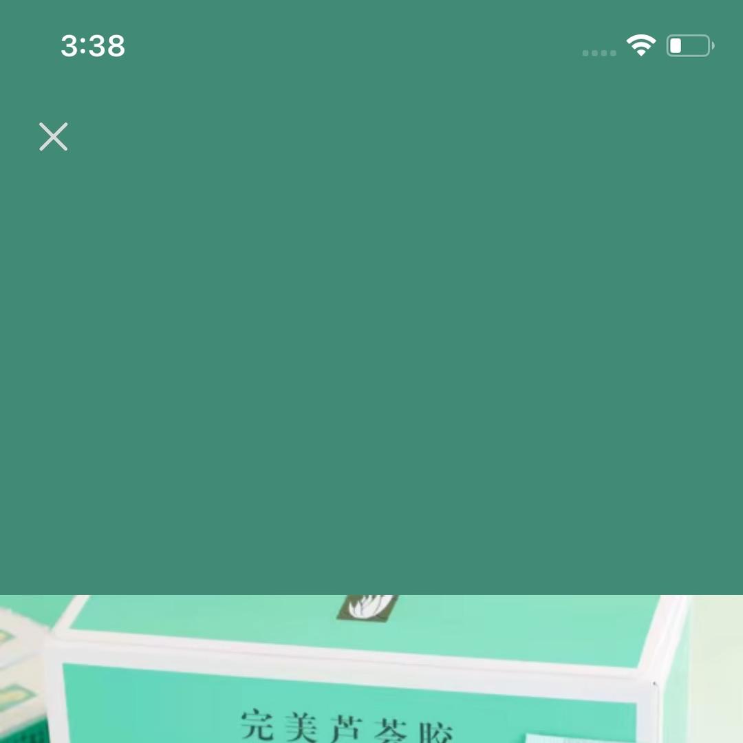 同御商贸