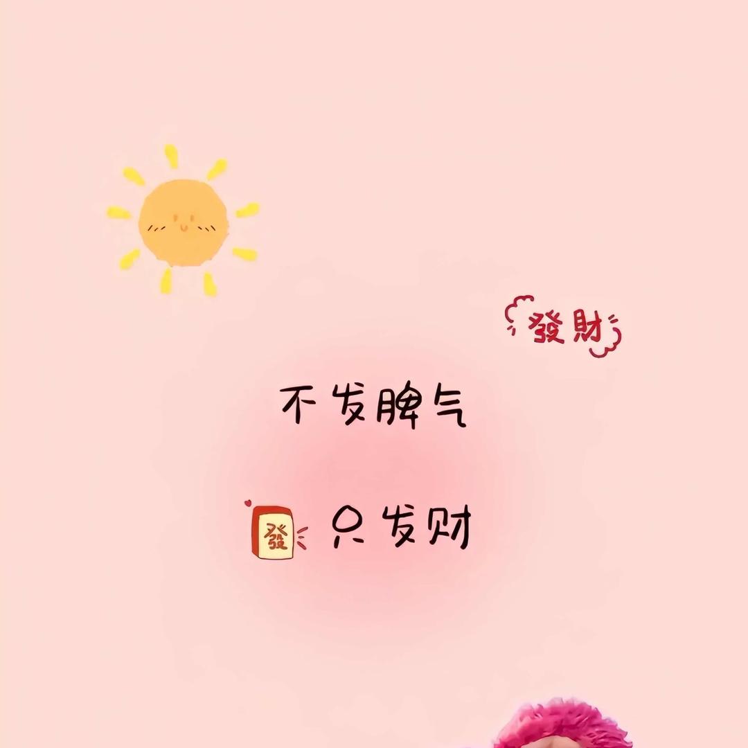 哆啦A（梦）