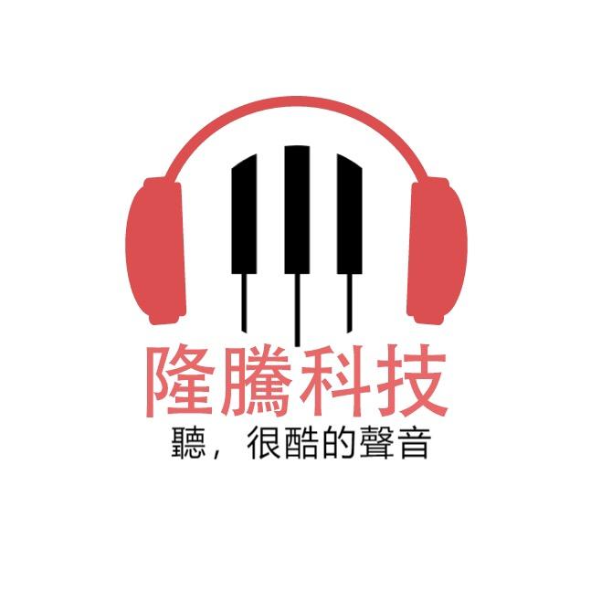 隆腾音频