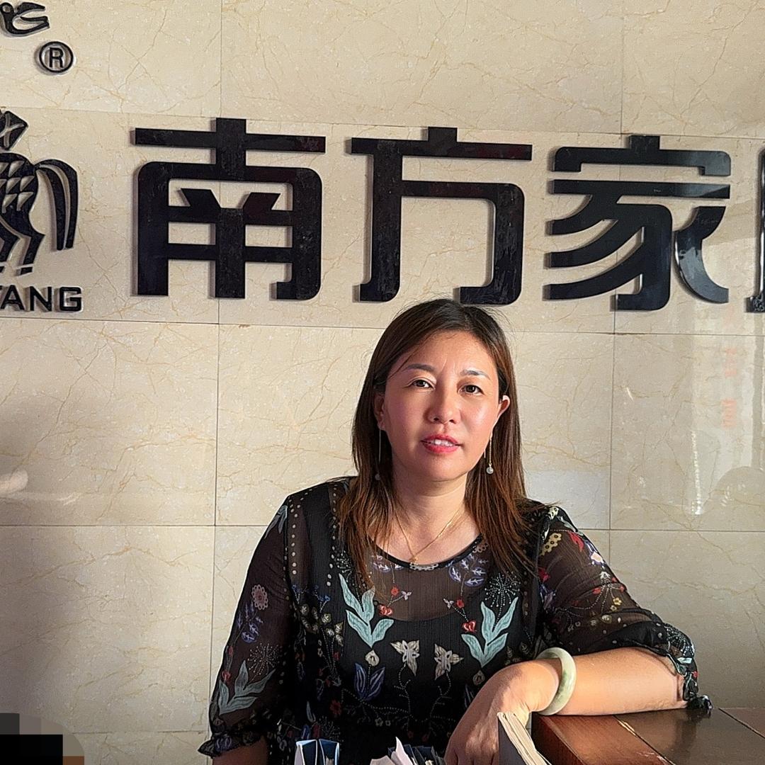 南方家居(杞县店)专用号