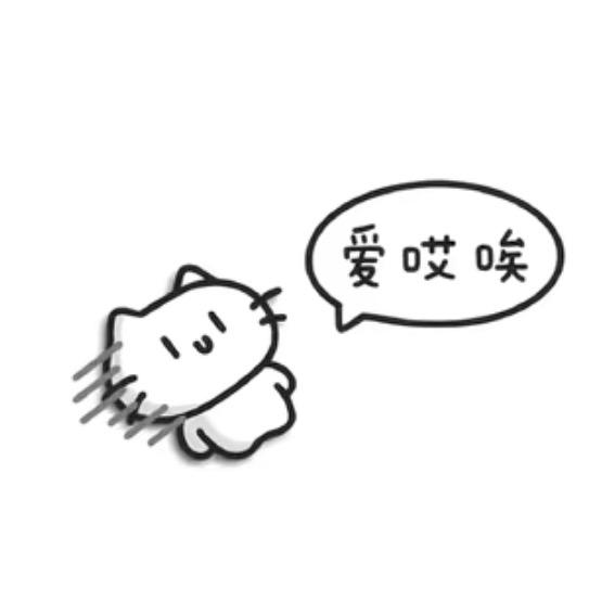 阿噢呃