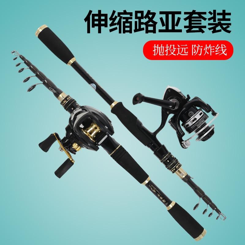 名瓦路亚渔具店