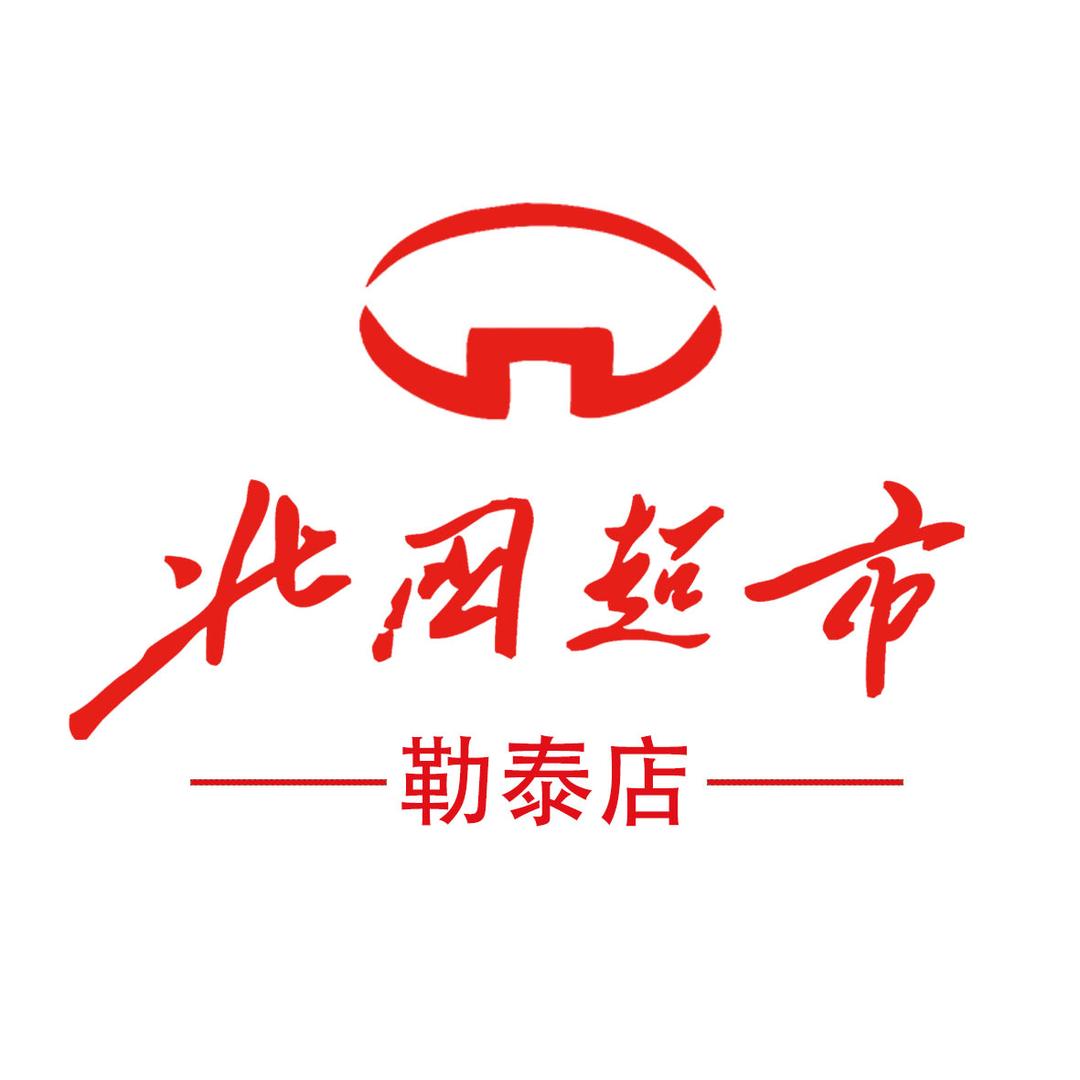 北国超市勒泰店