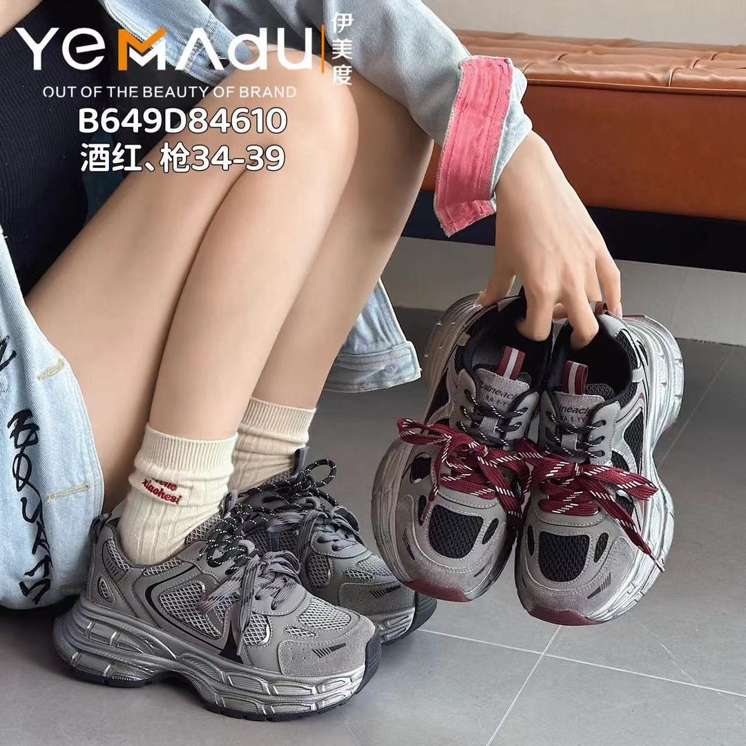 Na娜穿搭