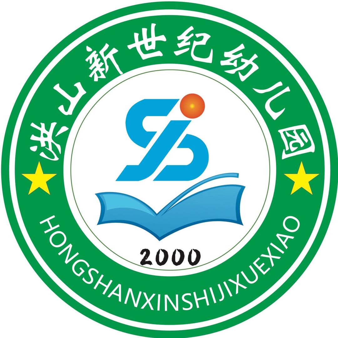 洪山新世纪幼儿园灿灿老师